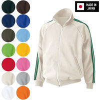 マスダ　ニットトラックジャケット　j333-n19-SS　1着（直送品）