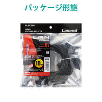 LANケーブル 10m cat6準拠 爪折れ防止 ギガビット より線 スリムコネクタ 黒 LD-GPN/BK10 エレコム 1個（わけあり品）