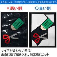 アスクル ラミネートフィルム A4+ 1箱（100枚入） オリジナル（わけあり品）