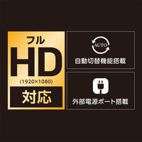 ナカバヤシ HDMIセレクタ フルHD対応 HDS-FH01/BK 1個