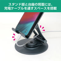 ナカバヤシ 回転式アルミタブレットスタンド ガンメタ SST-19/GM 1個