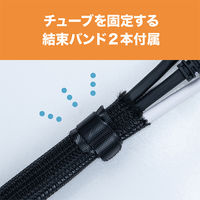 ナカバヤシ ケーブルすっきりチューブ 直径20mm 3m ブラック CW-HSL030BK 1個