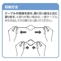 ナカバヤシ Type-C 巻き取りケーブル PD60W 1.2m SMC-12PD 1本