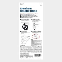 ナカバヤシ アルミニウムダブルフック ブラック HPH-001BK 1個