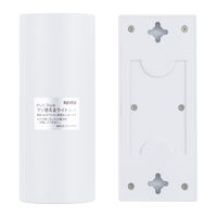 LEDセンサーライト マジ使えるライト SL111 1個 ナカバヤシ