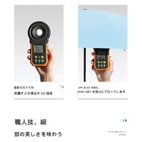 アスコ 折りたたみ傘 UPF50+ ブルー FUM01(B) C1000434 1本（直送品）
