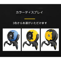 アスコ スタープラネタリウム イエロー D77(Y) C1000454 1台（直送品）