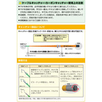 ミノル工業 ゴールドカーボンキャッチャー E-4876 1本（直送品）