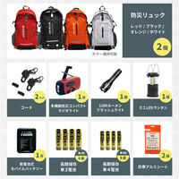 防災セット 2人用 寝袋・マット付き レッド×ホワイト EVERSAFEリュック 防災グッズ 防災士監修 救急セット 避難 警戒レベル4（直送品）