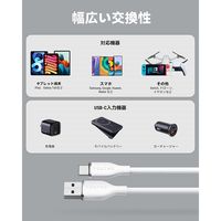 VOLTME USB充電ケーブル 1.8m 60W シリコン  USB-A&USB-C  C2125 1本
