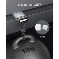 VOLTME ナイロン 充電ケーブル USB-A&USB-C 60W 1m C2153 1点