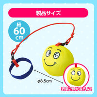 アーテック 布製ソフトスキップ エンジョイ 7163 1個