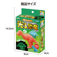 アーテック てのひらバイオプラスチックでつくる光る恐竜 58346 1包