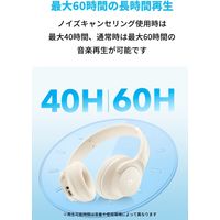 Anker Soundcore Q20i A3004Z21 1個