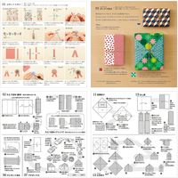 デザインフィル オリガミ 15角 ブロック ベーシック 120枚(12柄×10枚) 折り方レシピ付き 34493006 1パック