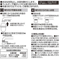 クリタック クリペットFB 4971605021119 1個