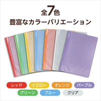 アーテック 薄型クリアブックA4 横入れ 10ポケット クリア 5651 1個