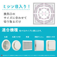 フィルたん アレルブロックフィルター 花粉・PM2.5対応 通気口用 約20×20cm 1個（2枚入）東洋アルミエコープロダクツ