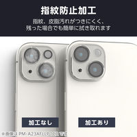 iPhone16/16 Plus カメラフィルム ガラス カメラ全体保護 クリア PM-A24AFLLP1CR エレコム 1個