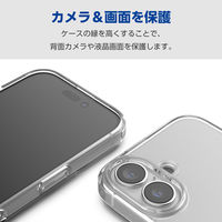iPhone16 ケース ハイブリッド ショルダーストラップホール付 クリア PM-A24AHVCKSHCR エレコム 1個
