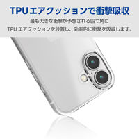 iPhone16 ケース ハイブリッド 衝撃吸収 背面マット クリア PM-A24AHVCKMCR エレコム 1個