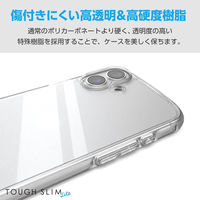 iPhone16 Plus ケース ハイブリッド 衝撃吸収 軽量 薄型 クリア PM-A24BTSLACR エレコム 1個（直送品）