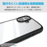 iPhone16 Plus ケース ハイブリッド 衝撃吸収 軽量 薄型 ブラック PM-A24BTSLFCBK エレコム 1個（直送品）