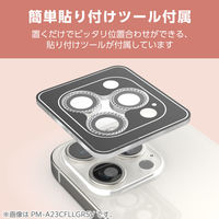 iPhone16Pro/ProMax カメラガラスフィルム ラインストーン シルバー PM-A24CFLLGRSV エレコム 1個（直送品）