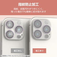iPhone16Pro/ProMax カメラフィルム ガラス グリッター パープル PM-A24CFLLP5PUG エレコム 1個（直送品）