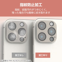 iPhone16Pro/ProMax カメラフィルム ガラス 全面グリッター 茶 PM-A24CFLLP6BE エレコム 1個（直送品）