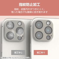 iPhone16Pro/ProMax カメラフィルム ガラス 全面グリッター グレー PM-A24CFLLP6GB エレコム 1個（直送品）