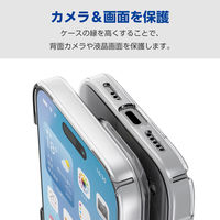 iPhone16 Pro ケース ハード 軽量 薄型 ストラップホール付 クリア PM-A24CPVKCR エレコム 1個（直送品）