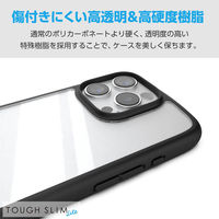 iPhone16 Pro ケース ハイブリッド 衝撃吸収 軽量 薄型 ブラック PM-A24CTSLFCBK エレコム 1個（直送品）