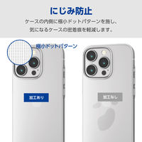 iPhone16 Pro ケース ソフト 衝撃吸収 超軽量 薄型 クリア PM-A24CUCUCR エレコム 1個（直送品）