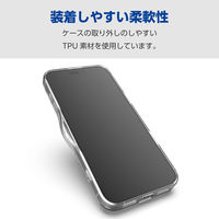 iPhone16 Pro Max ケース ハイブリッド 衝撃吸収 背面ガラス クリア PM-A24DHVCG1CR エレコム 1個（直送品）