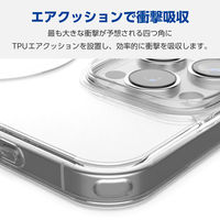 iPhone16 Pro Max ケース 磁力吸着ワイヤレス充電対応 ホワイト PM-A24DMAG02WH エレコム 1個（直送品）