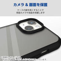 iPhone SE 第3世代/第2世代/8 ケース ハイブリッド 衝撃吸収 ブラック PMWA22SHVCKBK エレコム 1個