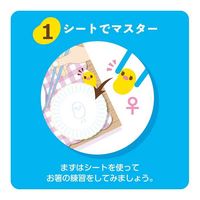 アイアップ NEW はじめてのマナー豆 おおつぶ 1個