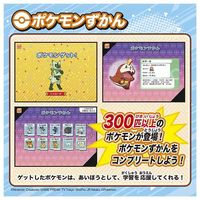 タカラトミー ポケモンピカッとアカデミー ポケモンゲットパソコンEX(エクストリーム) 1個