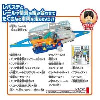 タカラトミー レバーでアクション&サウンド!ビッグステーション 1個