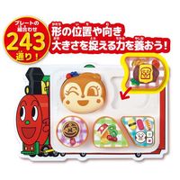 セガフェイブ おりょうりい～っぱい！つくってならべて！できたてアンパンマンレストラン！ 1個