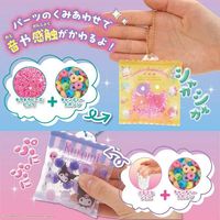 ビバリー パウチャーム サンリオキャラクターズ 1個