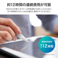 (簡易包装）iPad 充電式タッチペン ホワイト Type-C充電 傾き検知 パームリジェクション