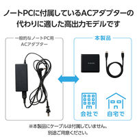USB充電器 パソコン充電 最大140W USB-C×2 USB-A×1 ブラック ACDC-PD96140BK エレコム 1個（直送品）