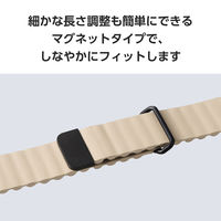 アップルウォッチバンド (49 45 44 42mm) レザー マグネット グレージュ AW-45BDLMAGGB エレコム 1個（直送品）