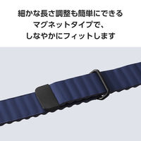 アップルウォッチバンド (49 45 44 42mm) レザー マグネット ネイビー AW-45BDLMAGNV エレコム 1個（直送品）