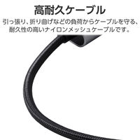 TypeC - HDMI 変換 15cm 4K 60Hz 高耐久メッシュ ブラック ECAD-CHDMIQ015B エレコム 1個（直送品）