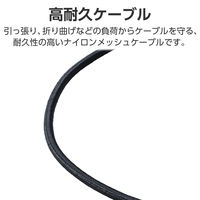 Type-C - HDMI 変換 ケーブル 2m 4K 30Hz 高耐久メッシュ 黒 ECCAC-CHDMI20B エレコム 1個（直送品）