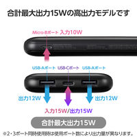 モバイルバッテリー 大容量 10000mAh USB-C×1 USB-A×2 15W ブラック EC-C37BK エレコム 1個（直送品）