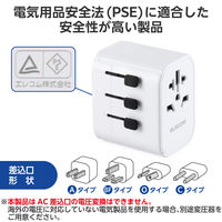 変換アダプター海外 旅行 <コンセントプラグ A/BF/O/SEタイプ> ホワイト ECT-32-15A2CWH エレコム 1個